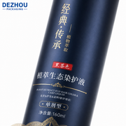 Custom ABL Hair Color Cream Tube with Round Screw Cap for Hair Care Packaging