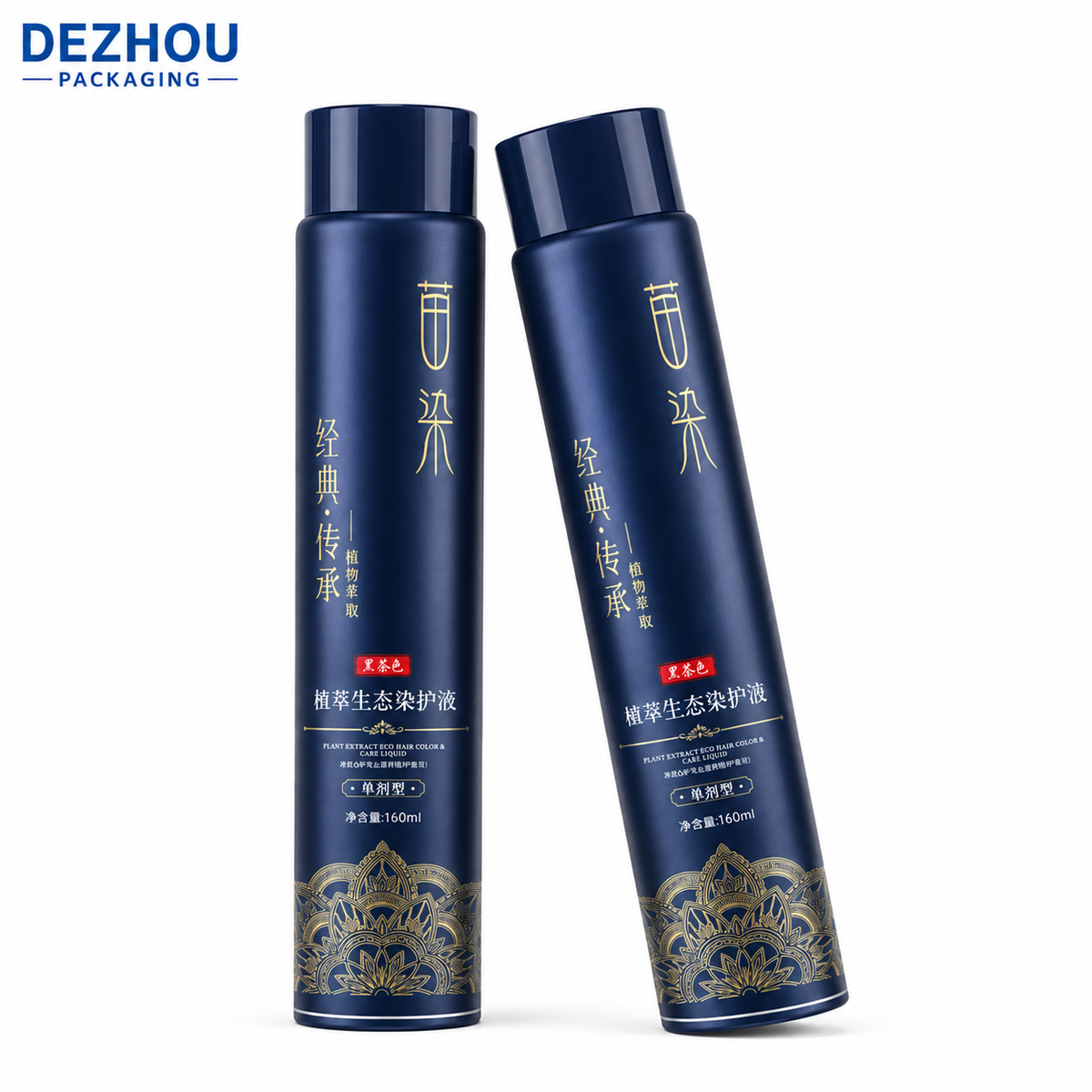 Custom ABL Hair Color Cream Tube with Round Screw Cap for Hair Care Packaging