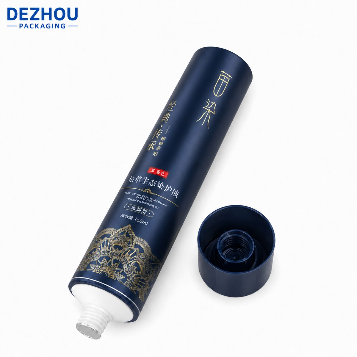 Custom ABL Hair Color Cream Tube with Round Screw Cap for Hair Care Packaging