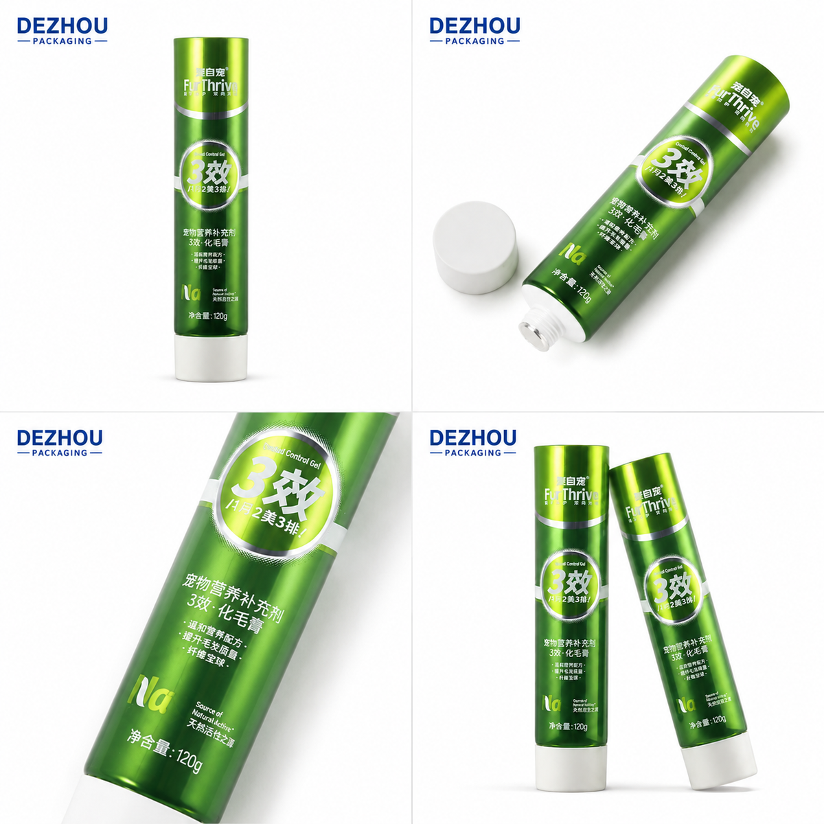 High gloss ABL laminated tube for pet food packaging